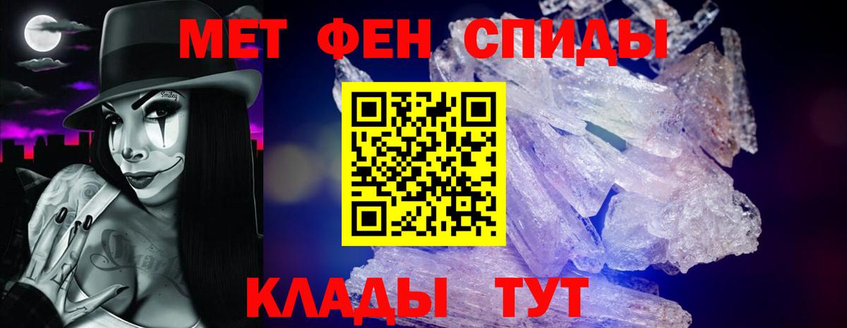 Amphetamine VHQ Карталы