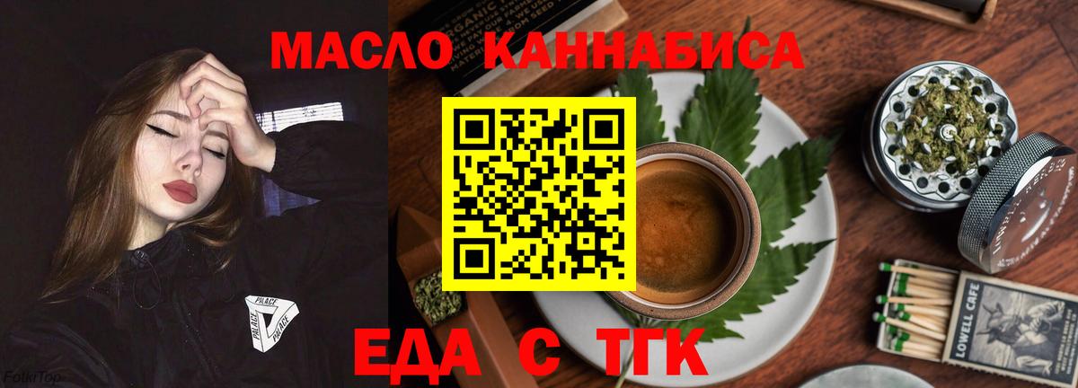 Карталы  Canna-Cookies марихуана  Вход с VPN 
