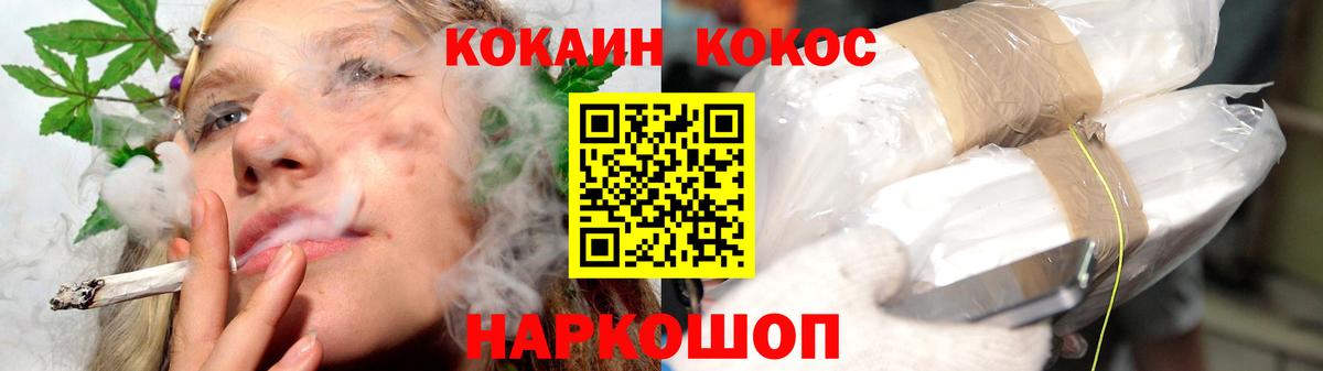 КОКАИН Эквадор Карталы