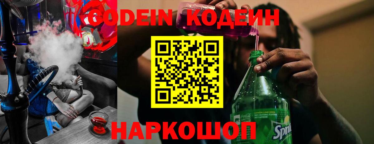 ТГК  Карталы  МЕФ   Экстази  Вход с VPN  Марихуана  Гашиш  Гашиш 