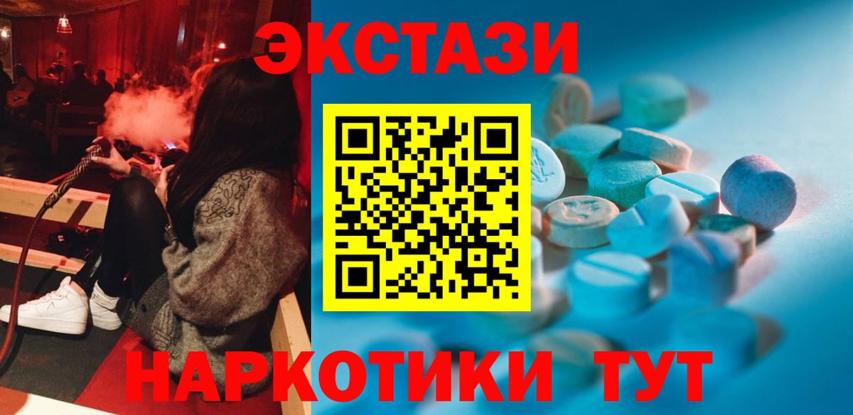 Ecstasy DUBAI Карталы
