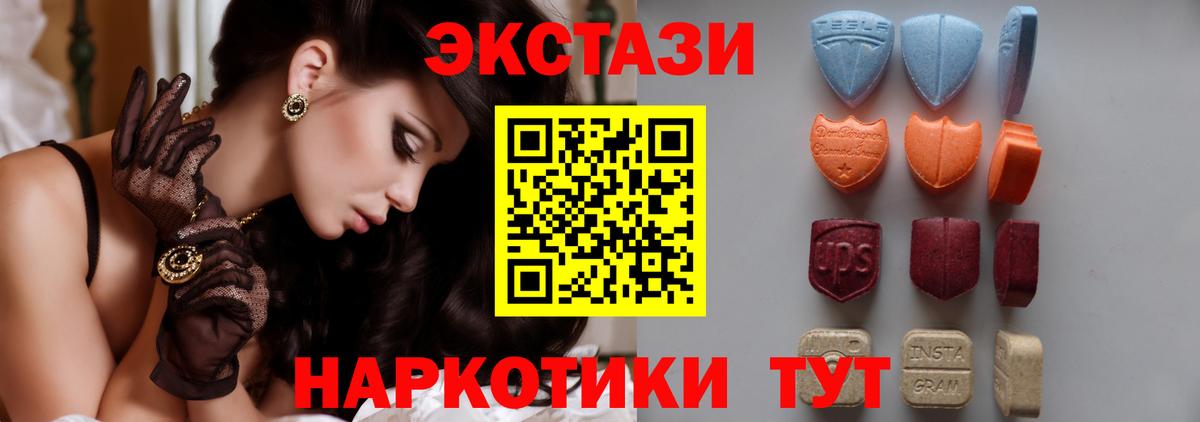 сайты даркнета формула  Вход с VPN  blacksprut как зайти  Карталы  Экстази таблы  Экстази MDMA 