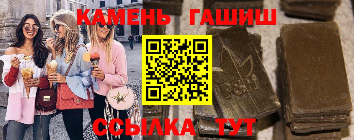 Карталы  ГАШИШ гарик  ГАШ  Вход с VPN 