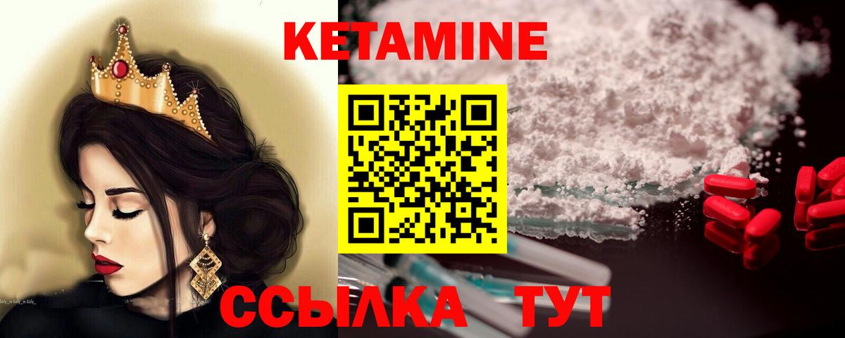 КЕТАМИН VHQ  КЕТАМИН VHQ  Вход с VPN  Карталы 