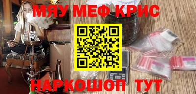 таблы Ливны
