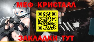 марихуана Ликино-Дулёво
