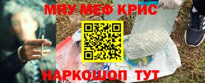 таблы Ливны