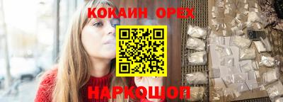 таблы Ливны