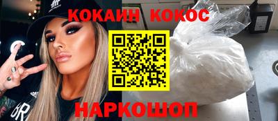 таблы Ливны