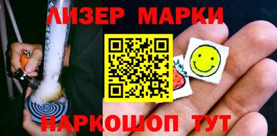 марихуана Ликино-Дулёво