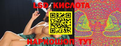 таблы Ливны