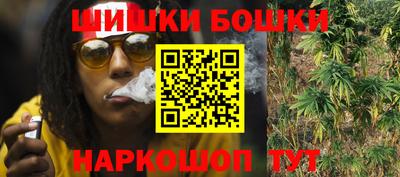 марихуана Ликино-Дулёво