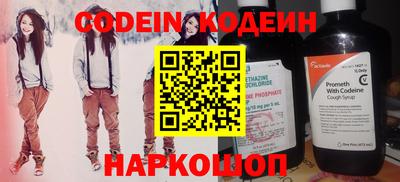 таблы Ливны