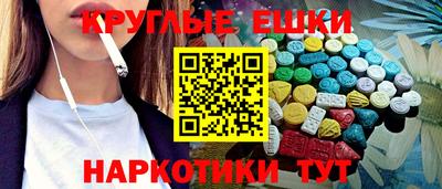 таблы Ливны