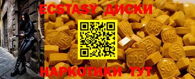 таблы Ливны