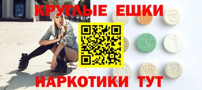таблы Ливны