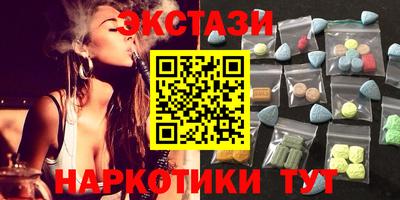 марихуана Ликино-Дулёво