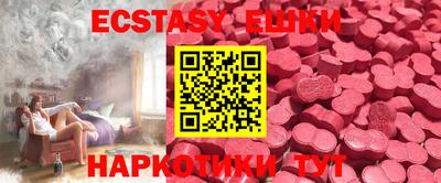 таблы Ливны