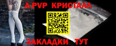 таблы Ливны