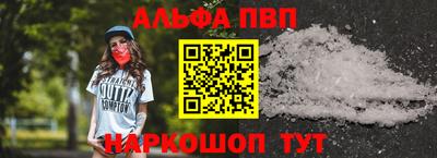 таблы Ливны
