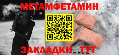 таблы Ливны