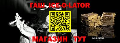 таблы Ливны