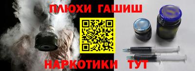 таблы Ливны