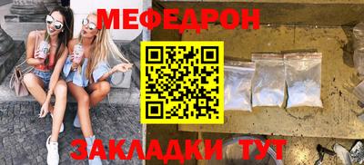 таблы Ливны