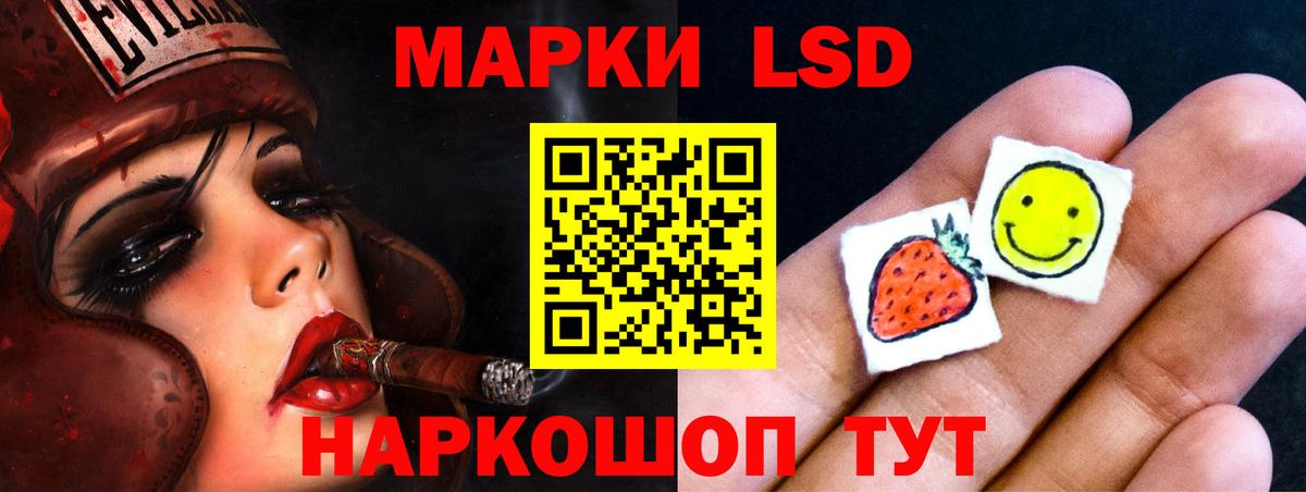 Карталы  LSD-25 экстази ecstasy  Вход с VPN 