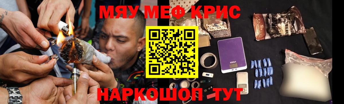 МЕФ  Карталы