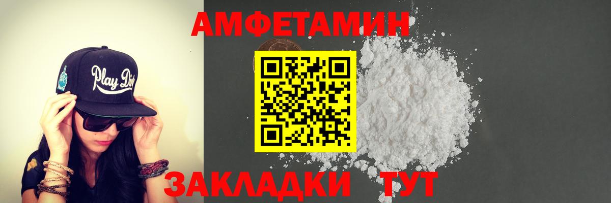 МЕТАМФЕТАМИН мет Карталы