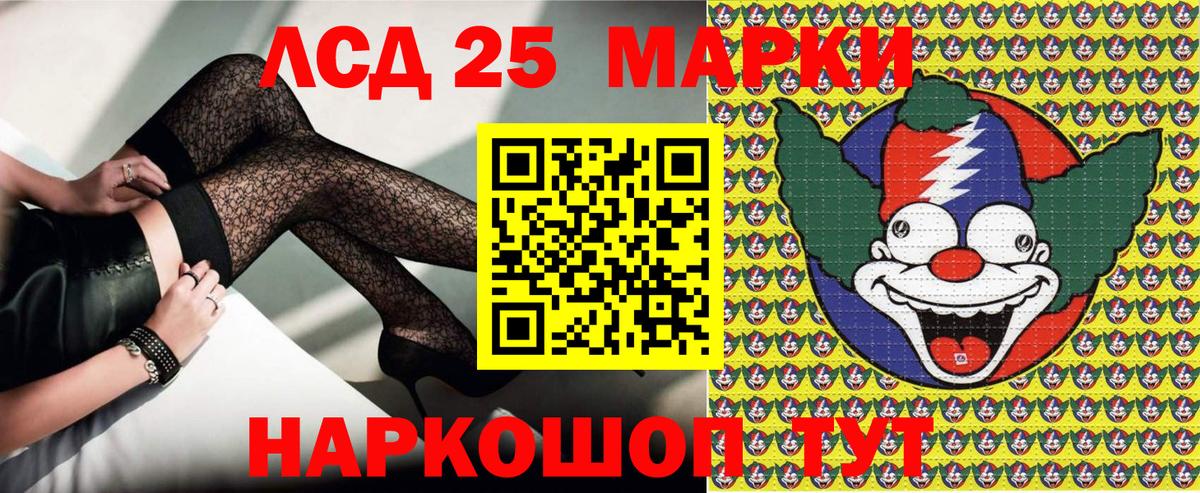 Марки N-bome 1,8мг  Марки N-bome 1,8мг  Вход с VPN  Карталы 