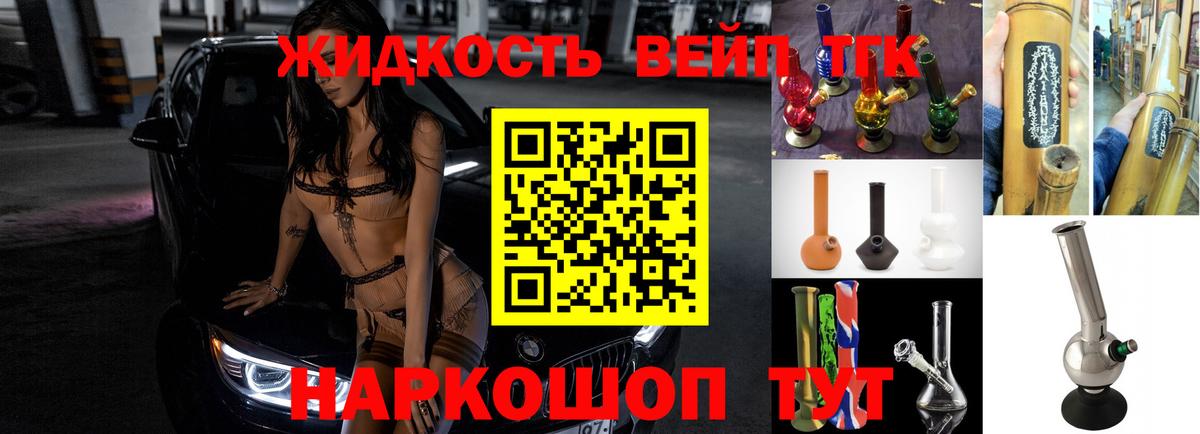 Дистиллят ТГК жижа Карталы