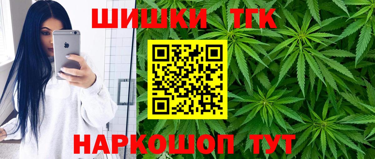 Марихуана ГИДРОПОН  Бошки марихуана OG Kush  Вход с VPN  Карталы  Конопля сатива 